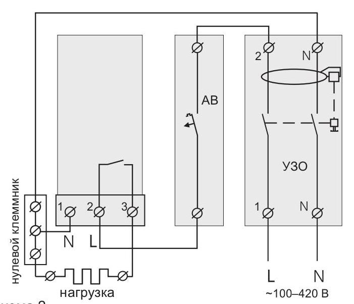 Подключение автоматического выключателя и УЗО к RBUZ mf32